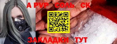 трава Гагарин