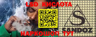 мефедрон Гай