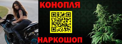 гашишное масло Волжский