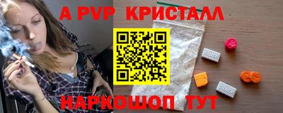 Альфа ПВП Гатчина
