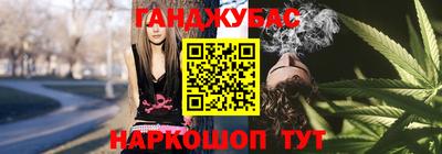 тгк Волгодонск