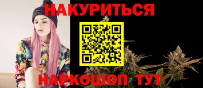 трава Гагарин