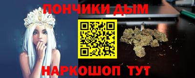 соль ск Волжск