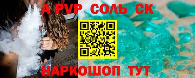 мефедрон Гай