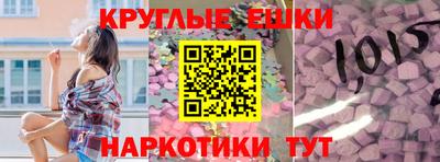 мефедрон Гай