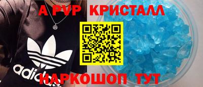 трава Гагарин