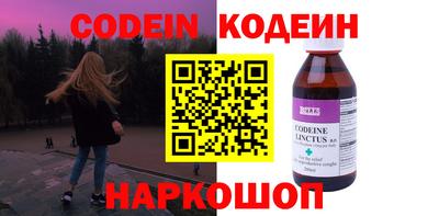 мефедрон Гай
