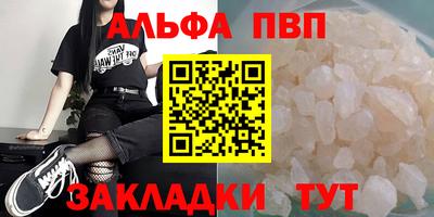 Альфа ПВП Гатчина
