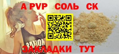 трава Гагарин