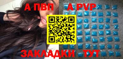 тгк Волгодонск