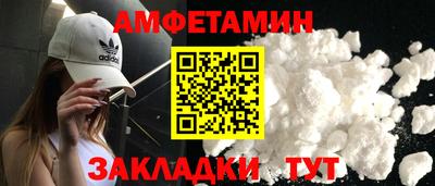 соль ск Волжск