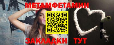 трава Гагарин