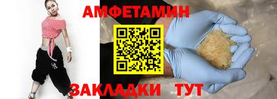 гашишное масло Волжский