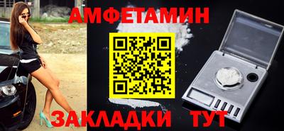 тгк Волгодонск