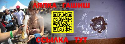 гашишное масло Волжский