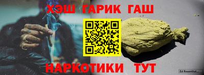 тгк Волгодонск