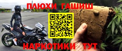 тгк Волгодонск