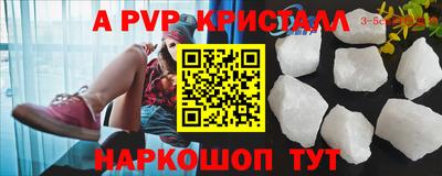 Альфа ПВП Гатчина