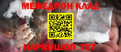 гашишное масло Волжский