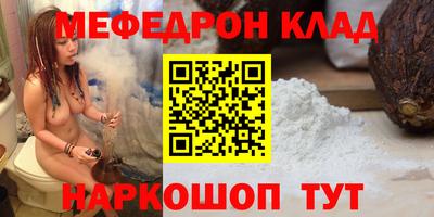 марки nbome Азнакаево