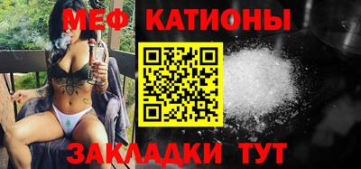 соль ск Волжск