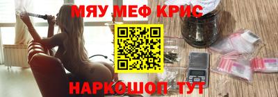 мефедрон Гай