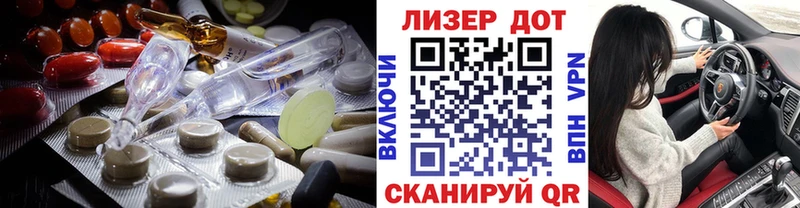 Лсд 25 экстази кислота Киржач