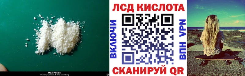 ЛСД экстази ecstasy  Киржач 
