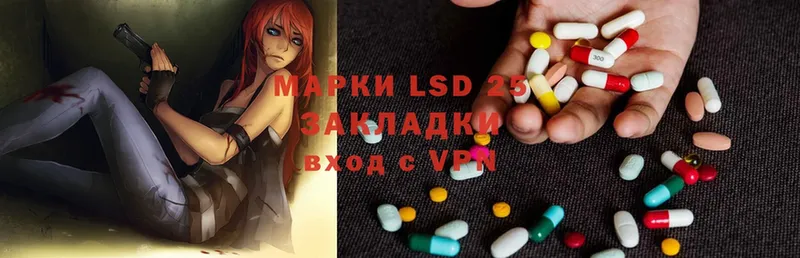 кракен онион  закладка  Киржач  LSD-25 экстази кислота 