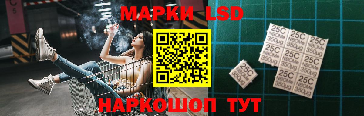 Лсд 25 экстази ecstasy Киржач