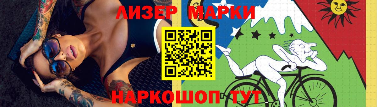 LSD-25 экстази ecstasy Киржач