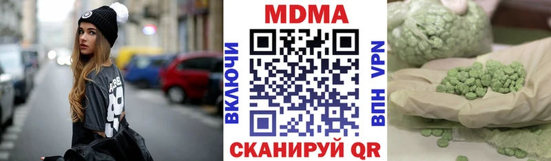 купить   Киржач  МДМА Molly 