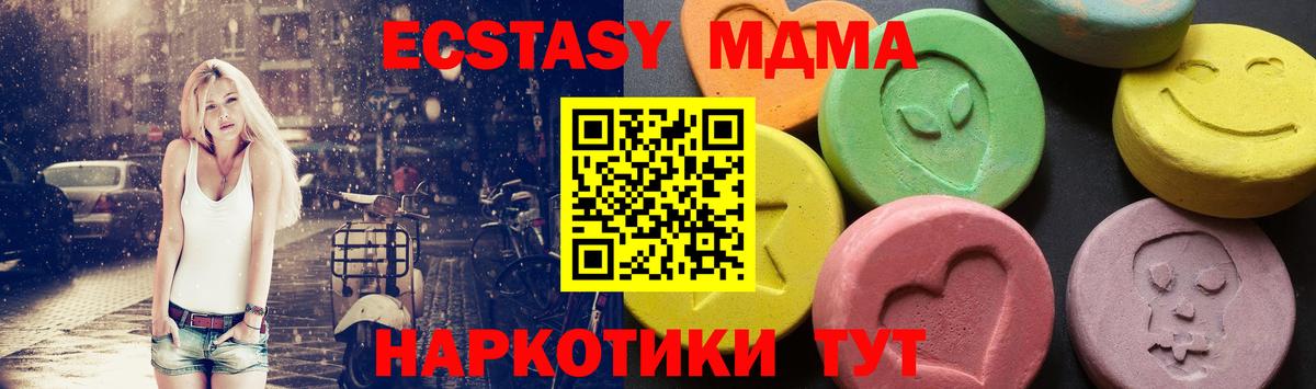 MDMA VHQ  MDMA  МДМА VHQ  Киржач  Вход с VPN 