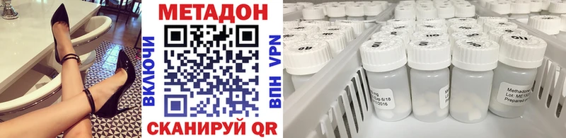 МЕТАДОН мёд Киржач
