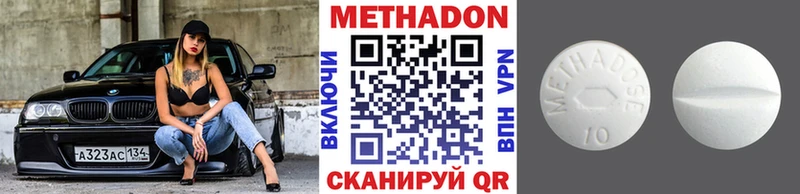 МЕТАДОН VHQ  хочу наркоту  Киржач 