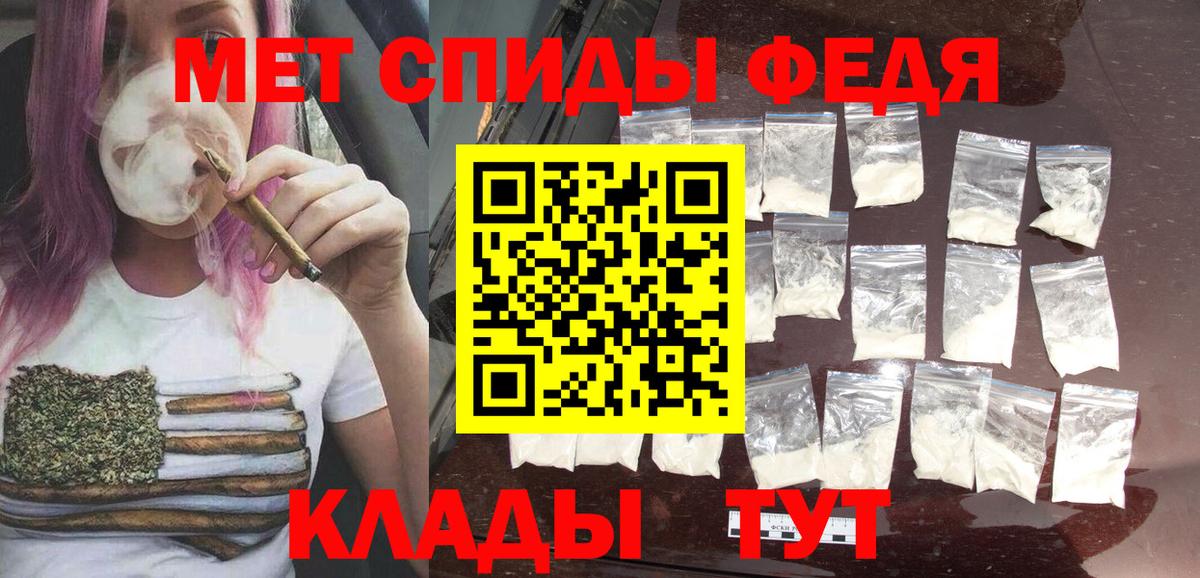 Киржач  МЕТАМФЕТАМИН винт  Первитин  Вход с VPN 