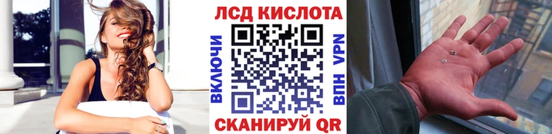 Наркотические марки 1,8мг где найти Киржач