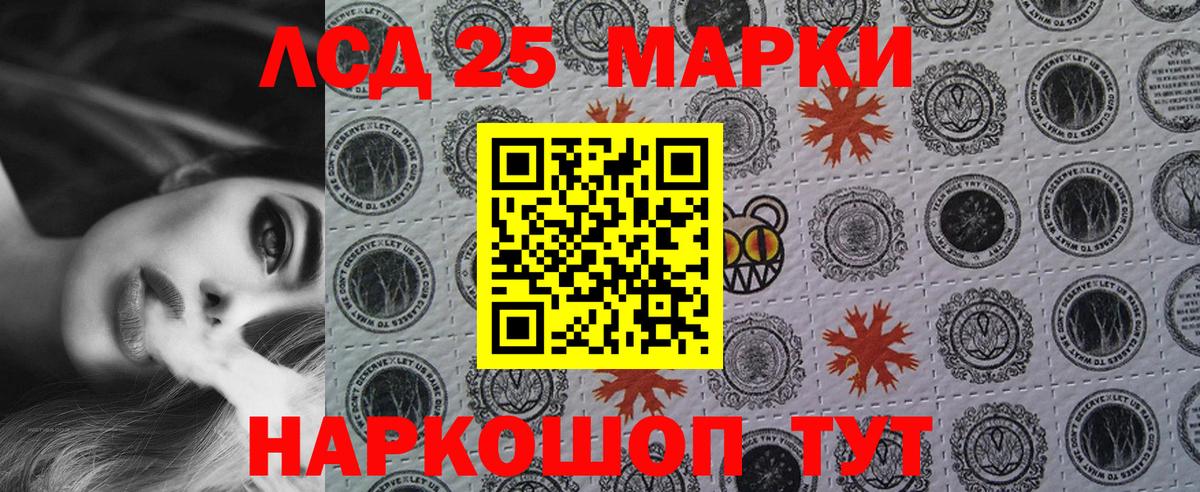 Наркотические марки  наркота  Марки N-bome 1,5мг  Киржач 