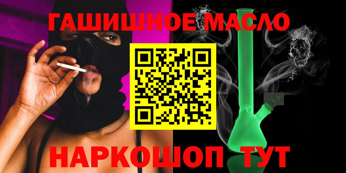 Дистиллят ТГК Wax Киржач