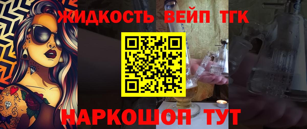 Киржач  ГАШИШ  Alpha-PVP СК   Мефедрон кристаллы  Гашиш  Мефедрон кристаллы  Марихуана  Кокаин 