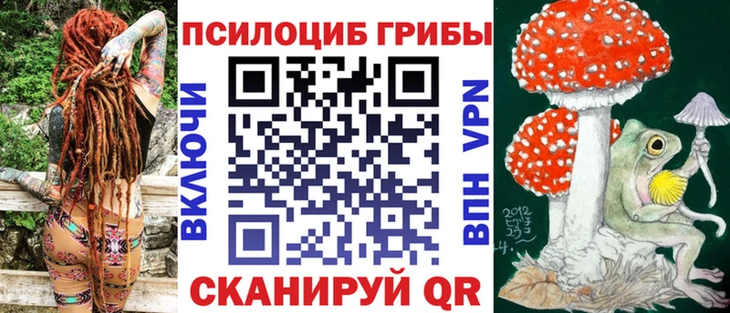 Галлюциногенные грибы MAGIC MUSHROOMS  hydra ссылка  Киржач 
