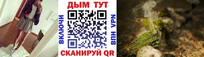 Марихуана конопля  Киржач 
