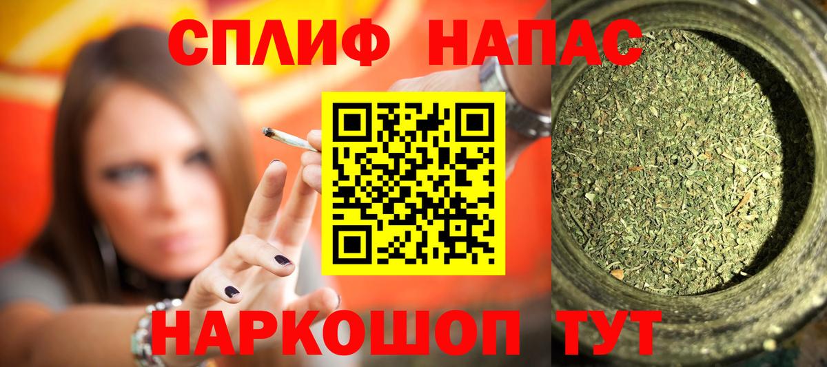 МАРИХУАНА тримм  Канабис тримм  Вход с VPN  Шишки марихуана VHQ  Марихуана тримм  Киржач 