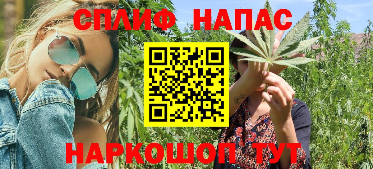 Марихуана конопля  Марихуана конопля  Каннабис тримм  Киржач 